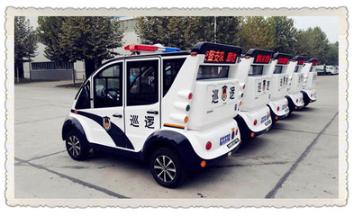 流動警務室|移動警務室|通信指揮車|特種改裝警車|緝查布控車|防爆車|流動警務車|流動警務站|移動警務車|電動巡邏車|電動觀光車|電動警車|電動消防車