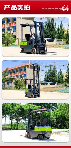 國(guó)產(chǎn)小型叉車四輪座駕式防爆車 新能源電動(dòng)地牛 山鼎可定制