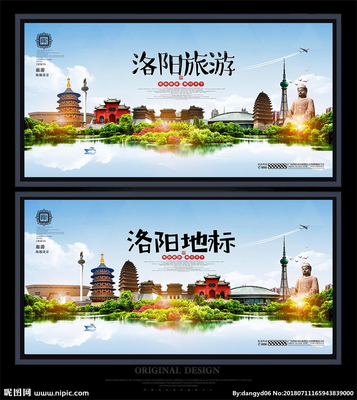 洛陽廣告設計圖庫 海報、廣告與創意圖的靈感寶庫