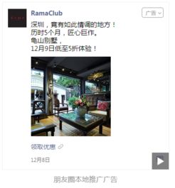 騰訊廣告洛陽營銷中心項目落地，為古都廣告設計注入數字新動能