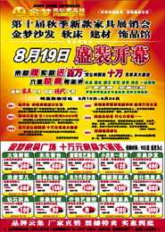 洛陽代理代辦服務 專業高效，助力企業發展