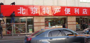 洛陽美飛廣告 點亮城市之光，專業(yè)燈箱廣告設(shè)計制作供應(yīng)商